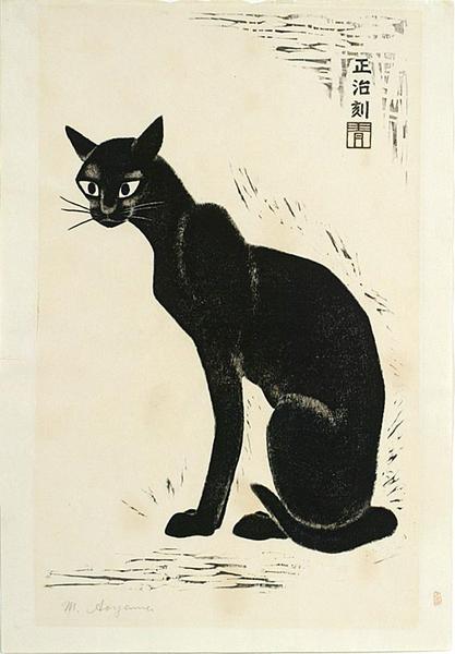 Black Cat