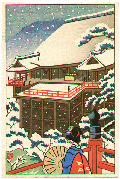 Kiyomizu Temple in Winter