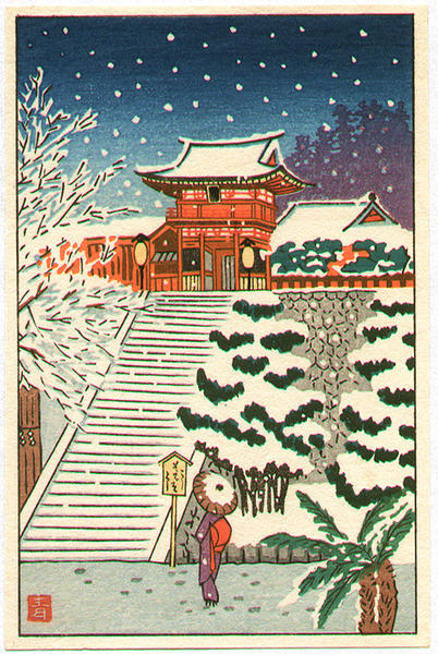 Temple Gate in Snow