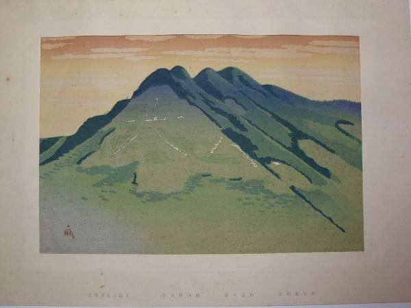 Nyoigadake Peak