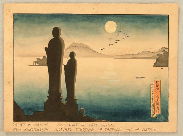Lake Shishido