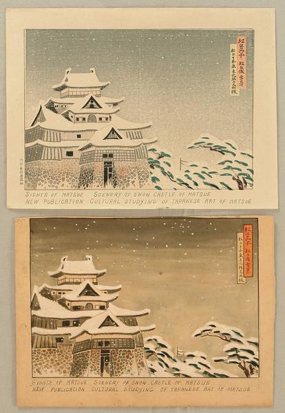 Matsue Castle