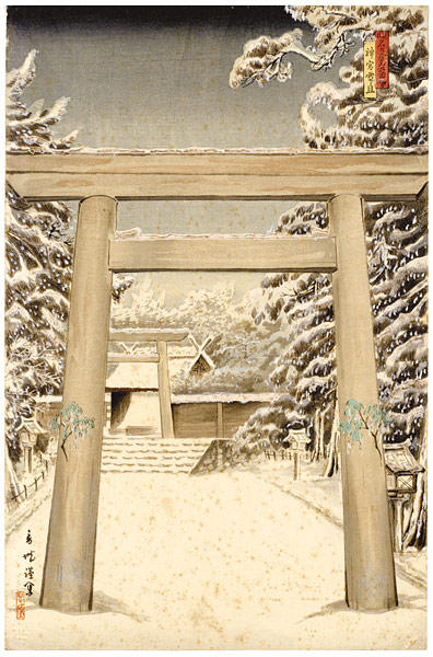 Shrine in Snow