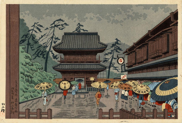 Senkaguji Temple in Rain