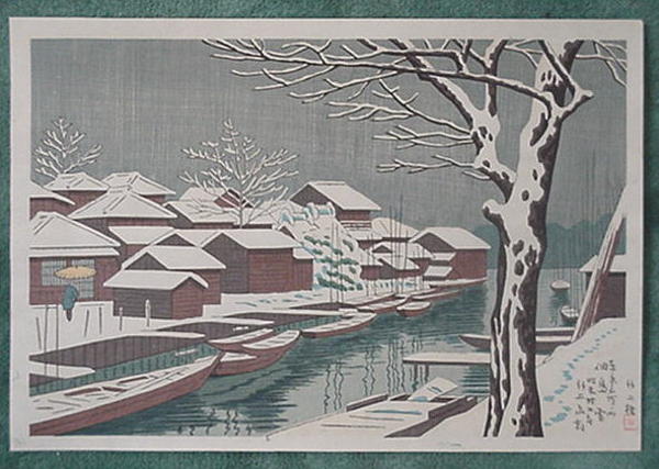 Snow at Tsukudashima