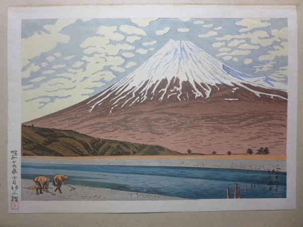 Fuji from Fuji River