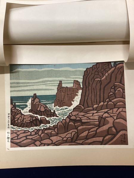 Rocky Coast