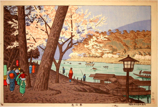 Arashiyama Spring