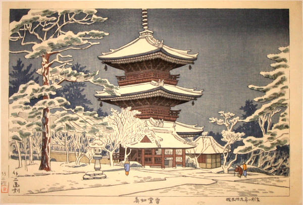 Shinyo Temple in Snow