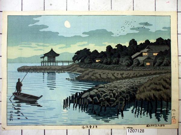 Ukimido Temple Evening Moon