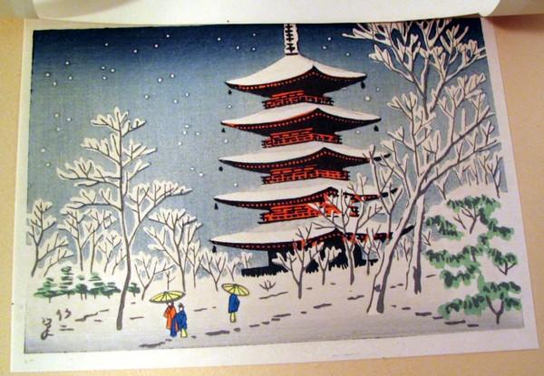 Winter, Toji Temple