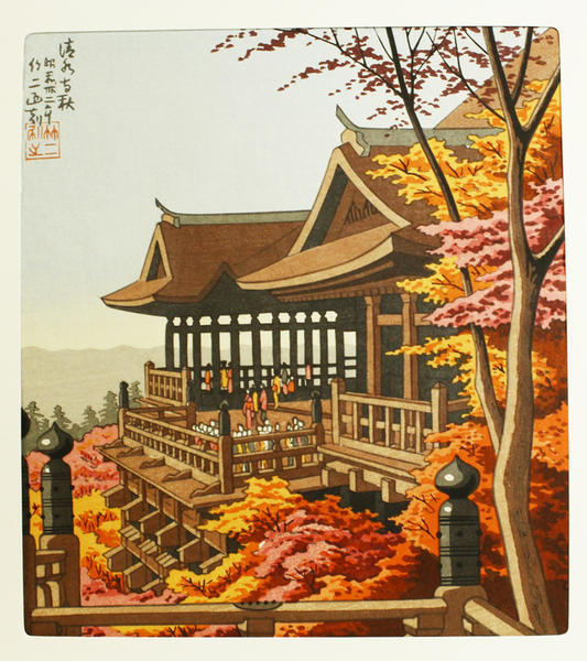Autumn at Kiyomizu Temple