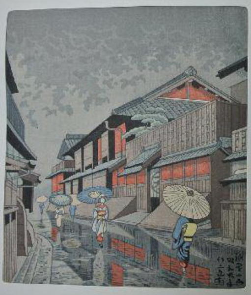 Drizzling Rain in Gion