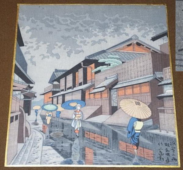 Drizzling Rain in Gion