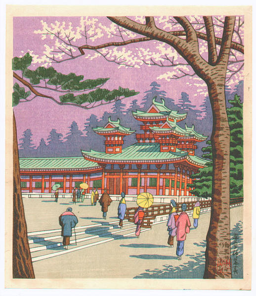 Heian Shrine