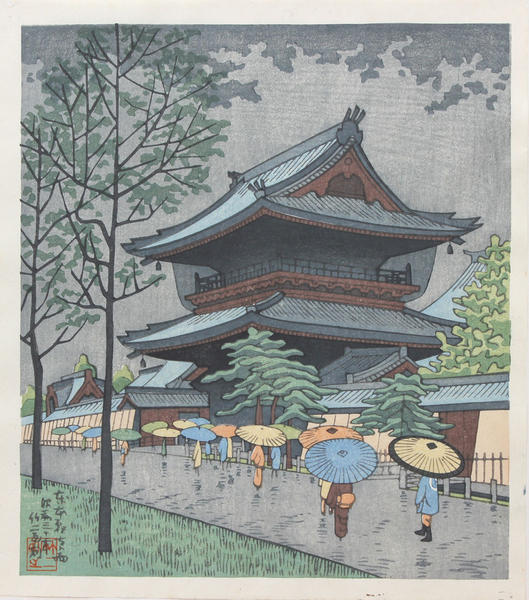 Higashi Hogaganji Temple