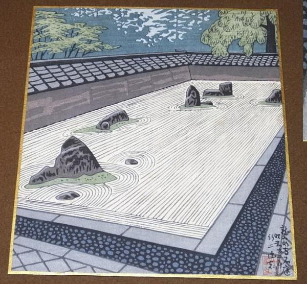 Ryoanji Temple Rock Garden