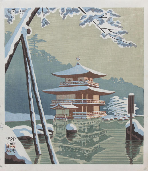 Snow at Kinkakuji Temple