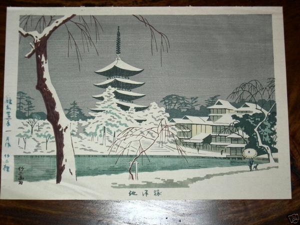 Sarusawa Pond