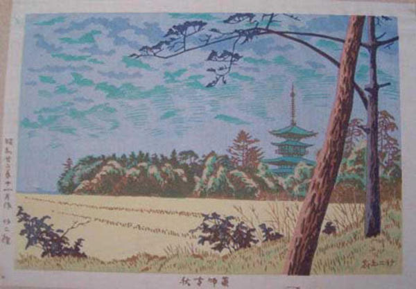 Yakushi-Ji Temple in Autumn