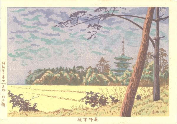 Yakushi-Ji Temple in Autumn