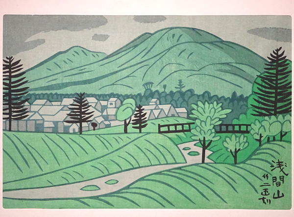 Mt Asama