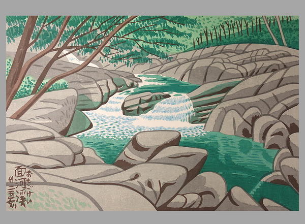 Omogokei (Omogo Mountain Stream)