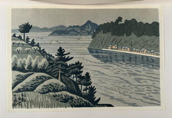 Kurushimakaikyo