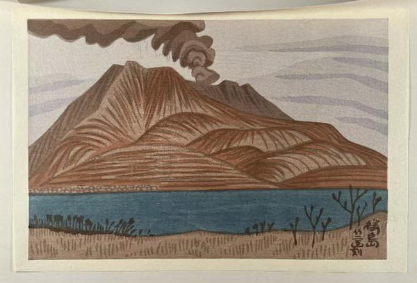 Sakurajima