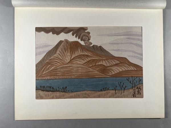 Sakurajima
