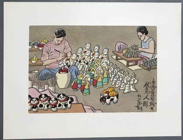 Unknown title