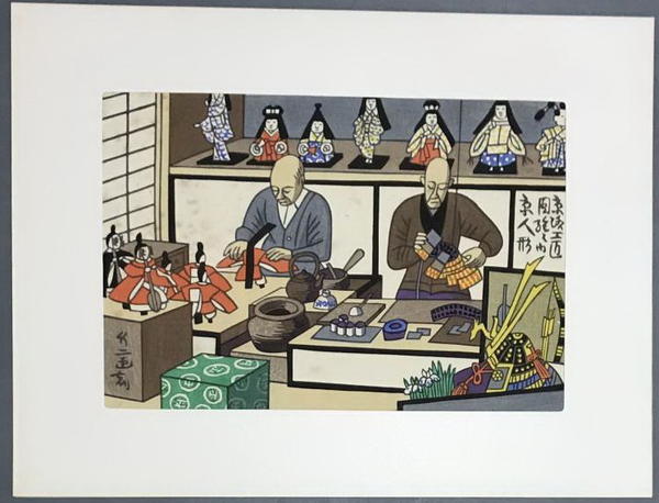 Unknown title