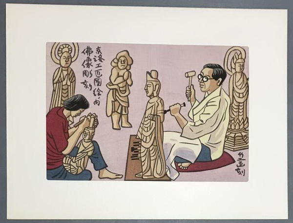 Unknown title