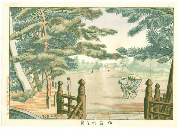 Palace Garden