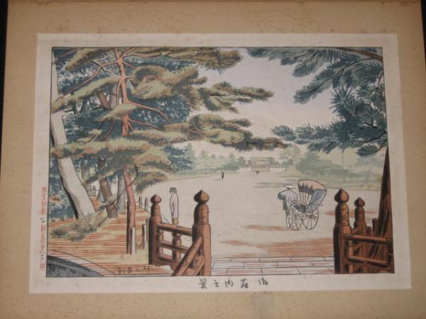 Palace Garden