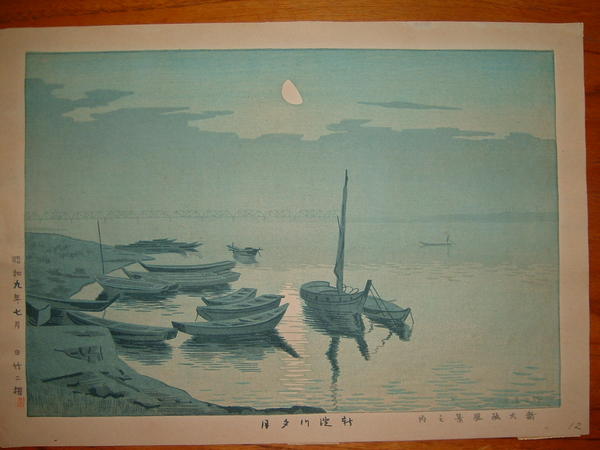 Evening Moon over Shin-Yodo River