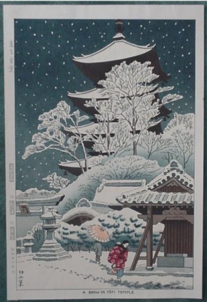 A Snow in Toji Temple