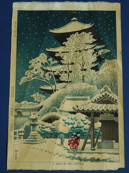 A Snow in Toji Temple