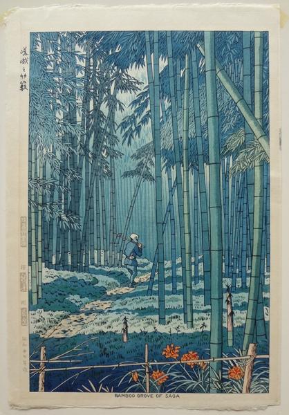 Bamboo Grove of Saga