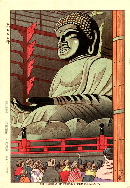 Big Buddha of Todaiji Temple, Nara
