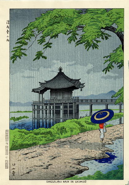 Drizzling Rain in Ukimido