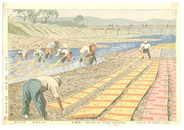 Drying of Yuzen Material (along the Kamo River)