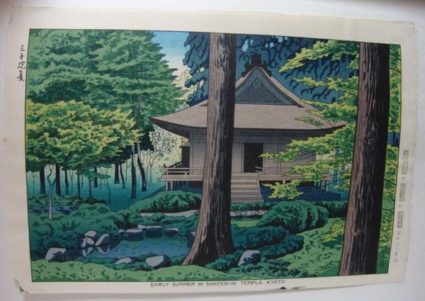 Early Summer in Sanzen-In Temple, Kyoto