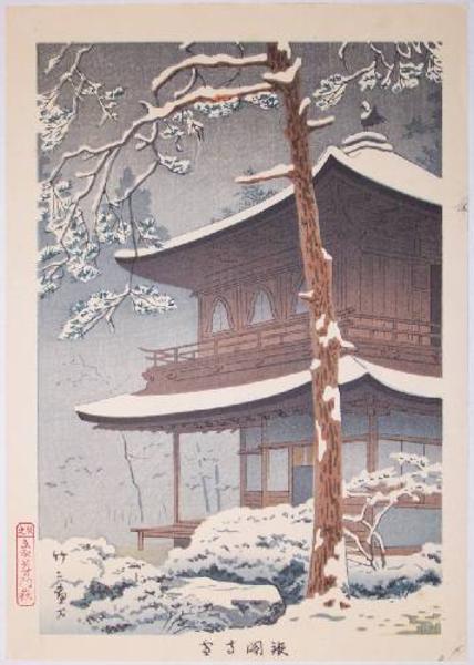 Ginkakuji Temple in Snow