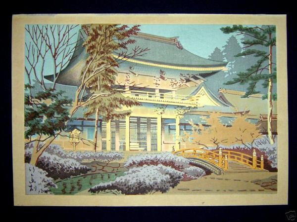 Kamigamo Shrine