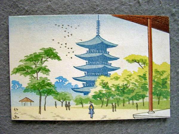 Kyoto Five-Storey Pagoda