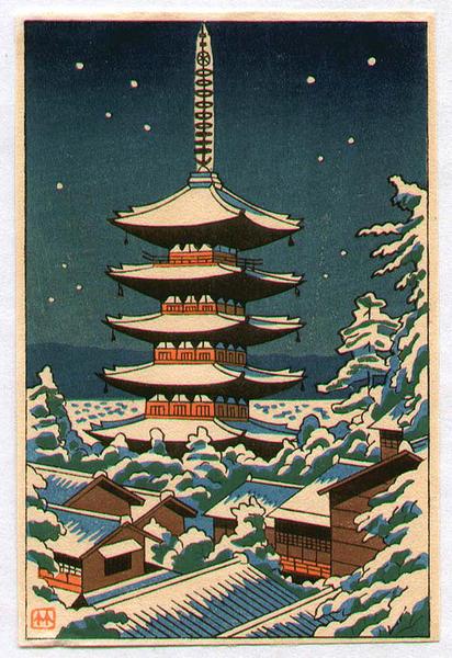 Moonlight In Yasaka Pagoda