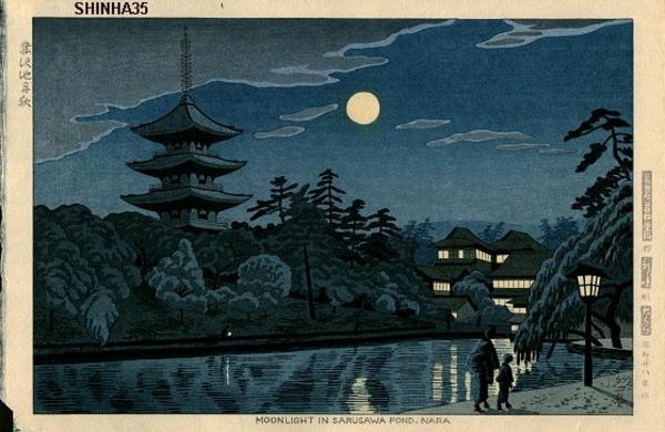 Moonlight in Sarusawa Pond, Nara