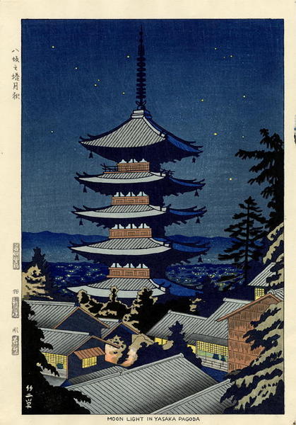 Moonlight in Yasaka Pagoda