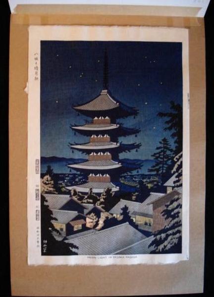Moonlight in Yasaka Pagoda